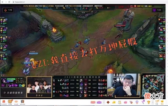 【游戏迷】GNR无缘德杯被淘汰，被让一追二后姿态沉默，UZI：我要去打万坤屁股