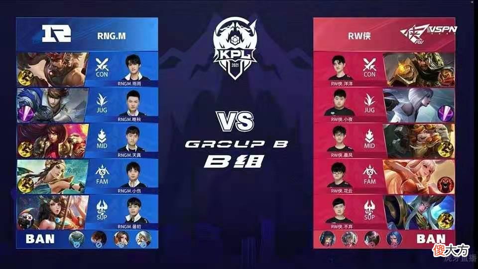 【游戏迷】RNG.M迎来常规赛第二胜，天真这点超越猫神，一队下场另有所图？
