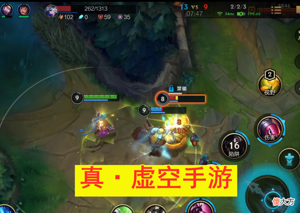 【游戏迷】LOL手游国际服，7月进入S3赛季，国服玩家却给游戏改了名