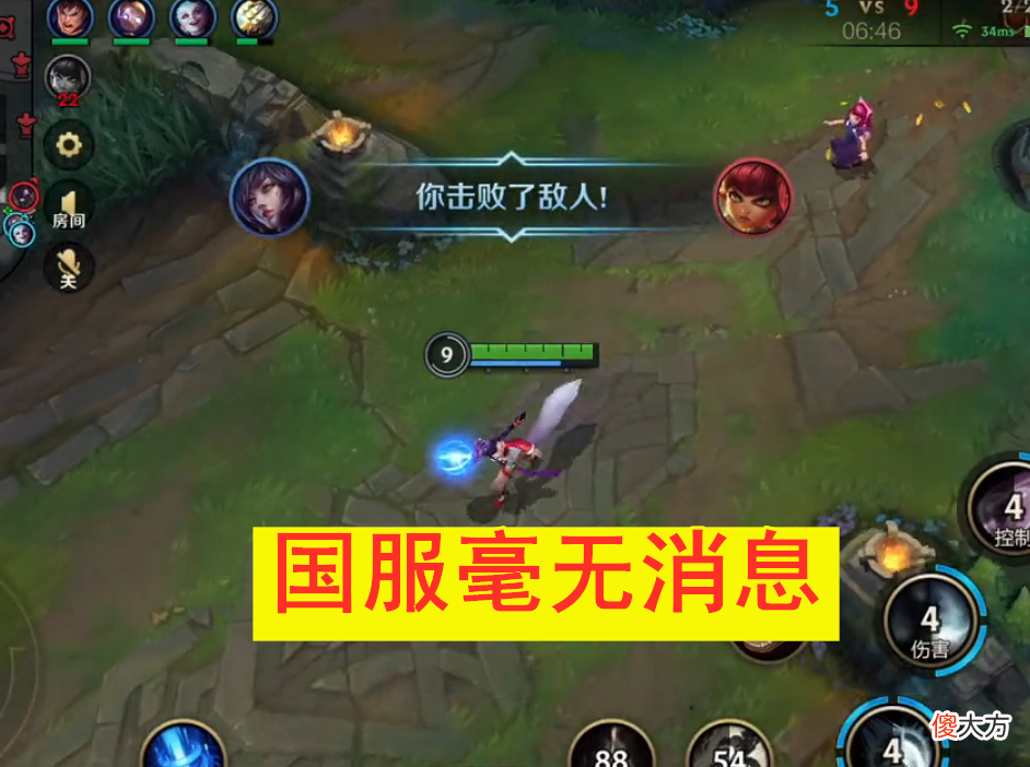 【游戏迷】LOL手游国际服，7月进入S3赛季，国服玩家却给游戏改了名