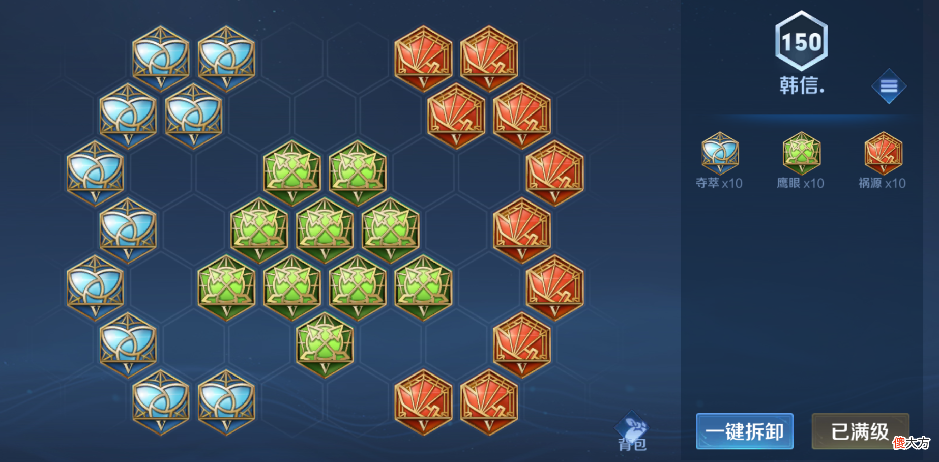 【游戏世界】王者荣耀：韩信逐梦之影返场，韩信超干货教学与实战运用分享