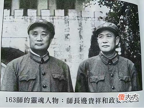【历史故事】戴菊强|对越作战,所带部队无一伤亡,带出六个一等功,后来如何