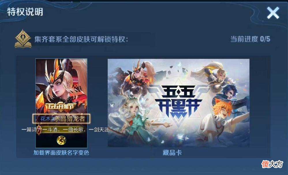 【游戏世界】吕布世冠皮肤意外曝光，白龙马八块腹肌巨帅，黄忠墨绿色勇者突袭