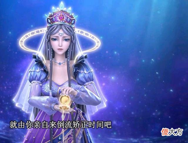 【游戏世界】叶罗丽冰莲花第9集，冰公主甘愿放弃灵犀之力，只愿维护自然平衡