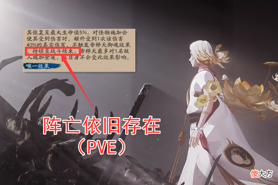 【游戏迷】阴阳师：100％外置针女出现！帝释天PVE成T0，没抽到快去肝绘卷