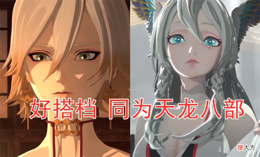 【游戏迷】阴阳师：100％外置针女出现！帝释天PVE成T0，没抽到快去肝绘卷