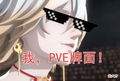 【游戏迷】阴阳师：100％外置针女出现！帝释天PVE成T0，没抽到快去肝绘卷