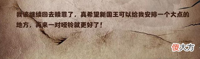 【游戏世界】皇室战争：先王秘宝果然存在，找到这8个人，独享1年皇室令牌