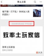 【游戏迷】法院已立案！率土之滨状告三国志战略版抄袭，网易有过胜诉经验