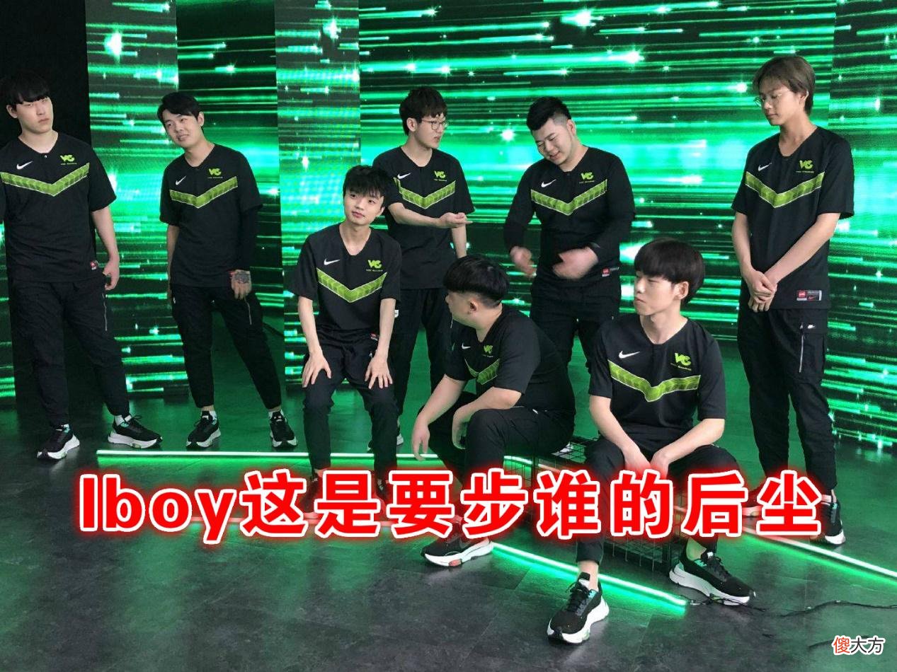 【游戏世界】又一天才步乐言后尘！Iboy撞车Bin后被举报，先送再挂机纯属恶心人