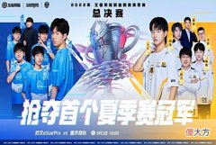 【游戏迷】张角说SAB赛制季后赛没悬念，冠亚必归胜者组，建议KPL修改赛制！