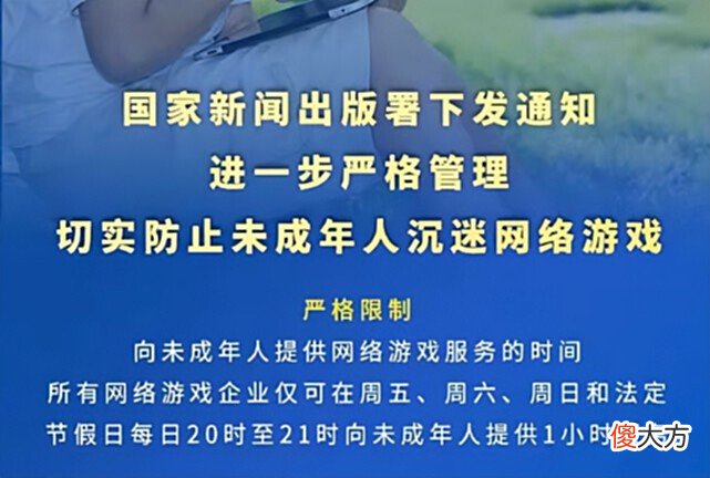 【游戏迷】张角说SAB赛制季后赛没悬念，冠亚必归胜者组，建议KPL修改赛制！