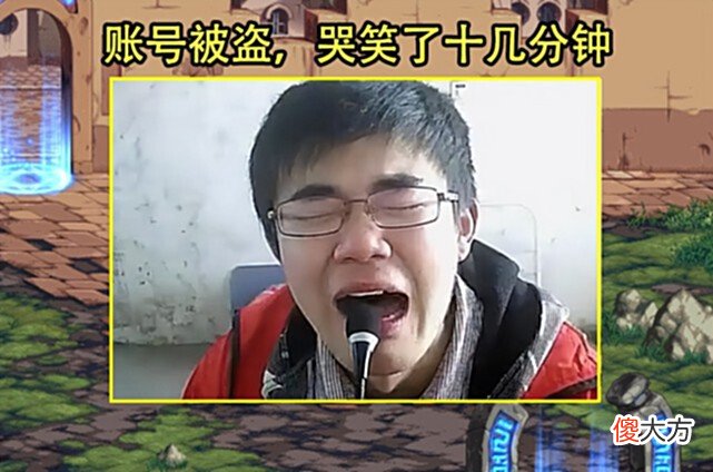 【游戏世界】DNF：命运的羽毛恩将仇报？宝哥彻底被激怒，直指对方脑子有病