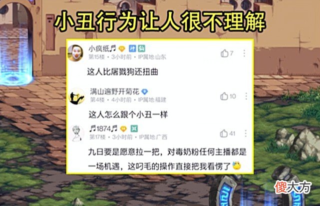 【游戏世界】DNF：命运的羽毛恩将仇报？宝哥彻底被激怒，直指对方脑子有病