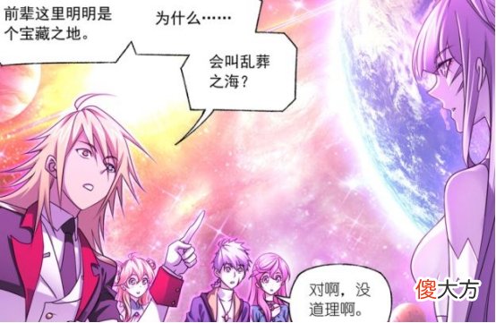 【游戏世界】乱葬之海的价值早已超越海神岛，为何海神考核却还是在海神岛呢？