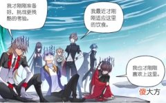 【游戏世界】乱葬之海的价值早已超越海神岛，为何海神考核却还是在海神岛呢？