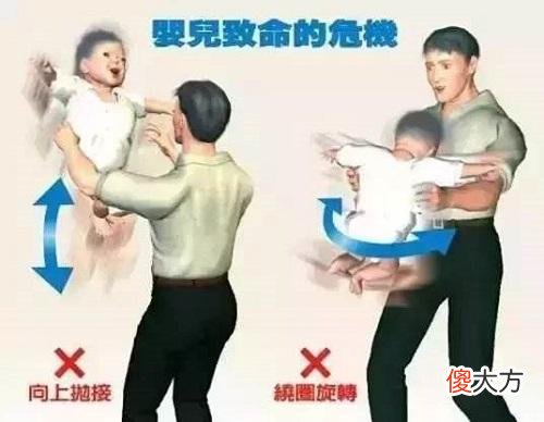 这四个“逗娃”小动作，看似好玩却暗藏危险，家长可要注意分寸
