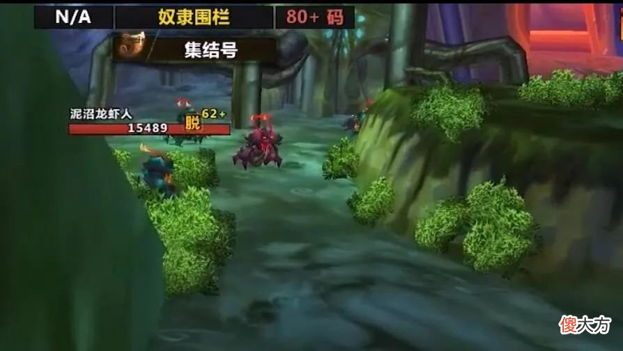 【游戏迷】魔兽世界TBC怀旧服：猎人术士单刷英雄围栏，夸眼5000G老板抢着买