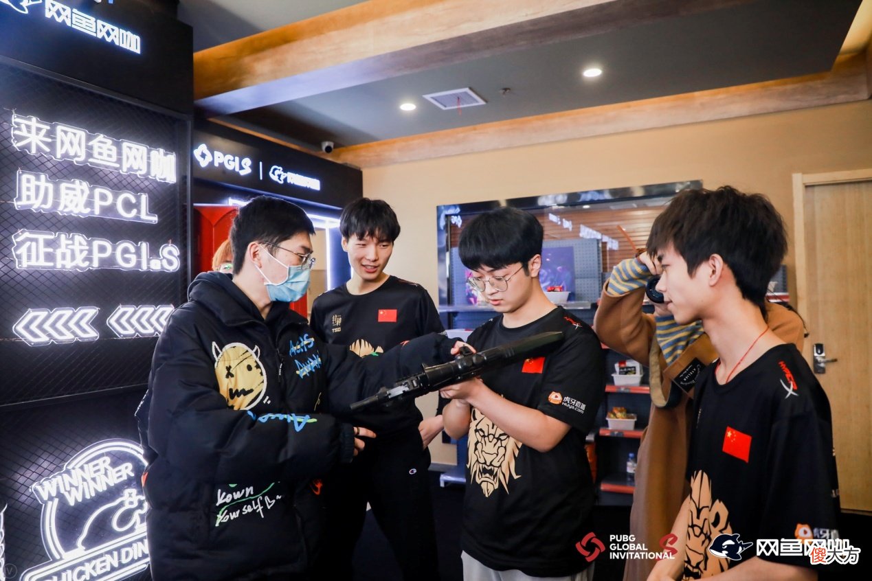 【游戏迷】“网吧＋电竞”怎么玩？T1国际赛PGI.S落户网鱼网咖或给出答案