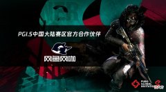 【游戏迷】“网吧＋电竞”怎么玩？T1国际赛PGI.S落户网鱼网咖或给出答案
