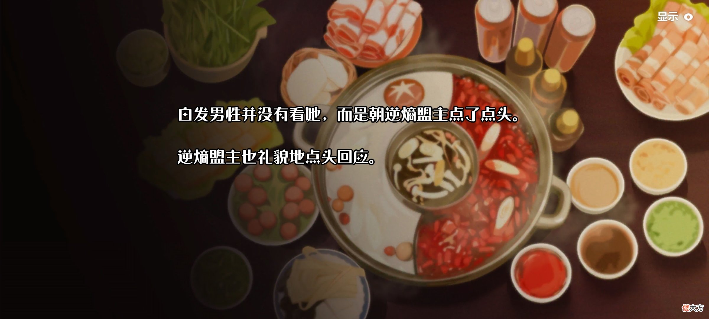 【游戏世界】《崩坏3》：圣芙蕾雅温馨，逆熵团建暴躁，休伯利安上却针锋相对