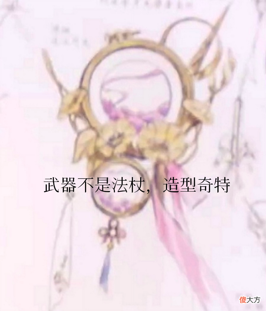 【游戏迷】王昭君七夕节皮肤造型曝光，竟是传说级品质！武器不再是法杖，备好1350点券