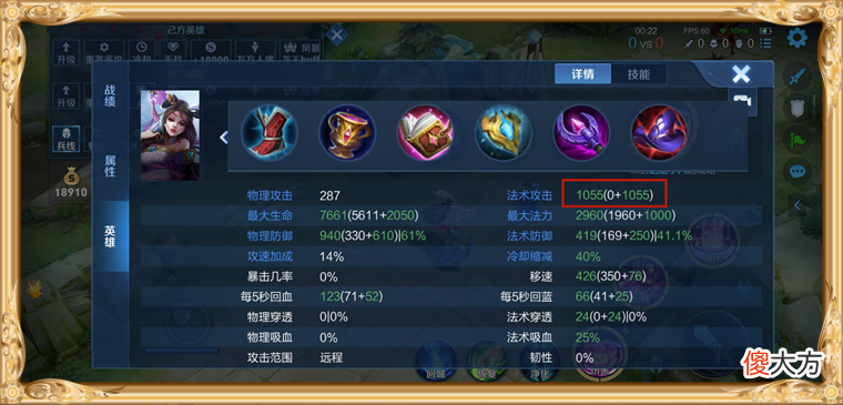 【游戏迷】正式服8.11更新：守约调整，貂蝉加强，皮肤卖完的大乔再次被削弱
