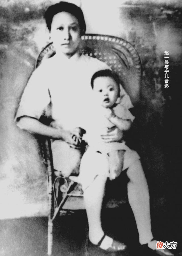 【爱历史】陈掖贤：赵一曼亲生儿子，建国后备受照顾，为何53岁还选择自杀？