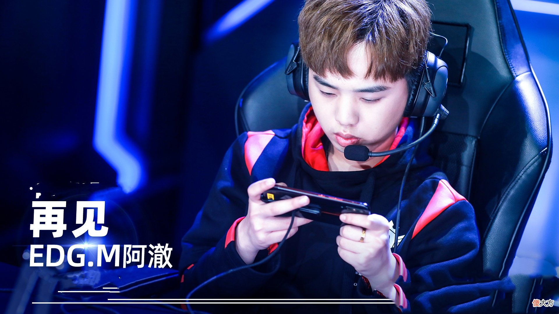 【游戏迷】EDG·M16连跪风光不再，把无痕赶走阿澈逼退役，网友：打得有够下饭！