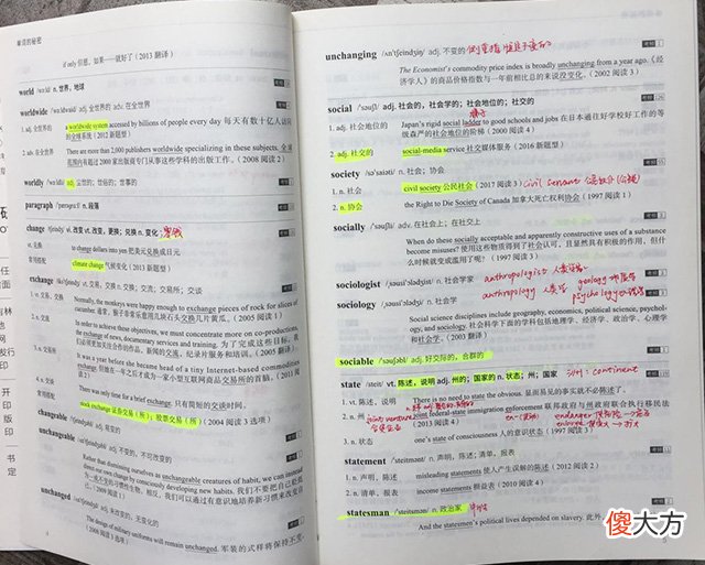 一名考上清华的学生：从子女角度出发，分享父母言传身教的影响