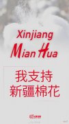 【爱历史】棉花是一种重要的经济作物，说一说我国古代种植利用棉花的历史