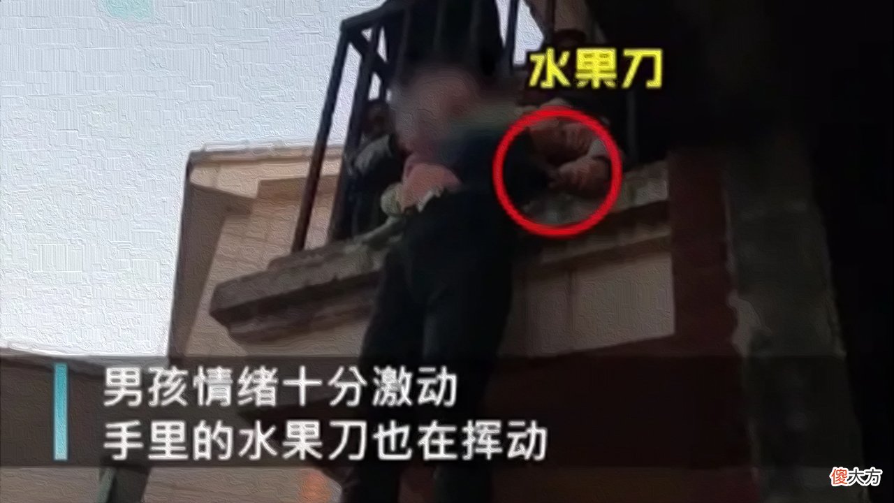 叔叔是拿命在救你，你一定要配合，动不动就玩命的孩子如何教？