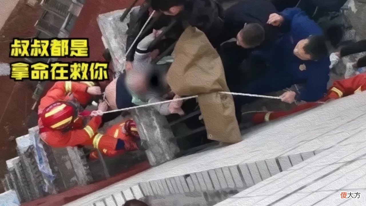 叔叔是拿命在救你，你一定要配合，动不动就玩命的孩子如何教？