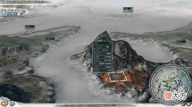 【游戏世界】三国志11南明抗清：反清复明九大军团盘点，体验感最强的是这几家