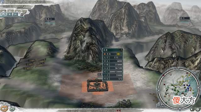 【游戏世界】三国志11南明抗清：反清复明九大军团盘点，体验感最强的是这几家