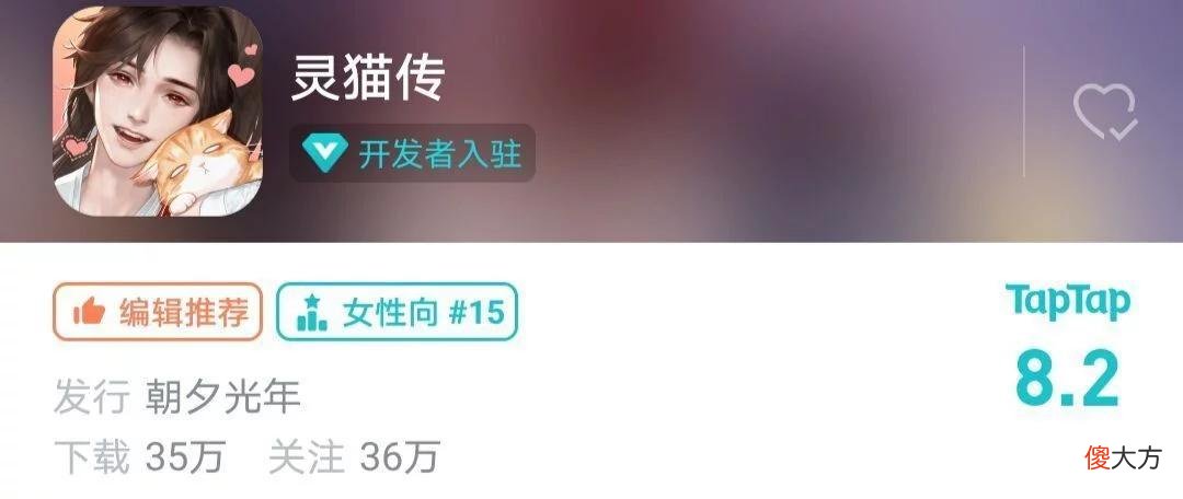 【游戏世界】?又一乙游停运，禁腐又避谈乙女，国产女性向游戏实现突破了吗？