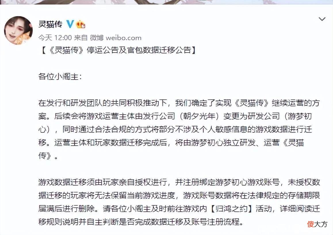 【游戏世界】?又一乙游停运，禁腐又避谈乙女，国产女性向游戏实现突破了吗？