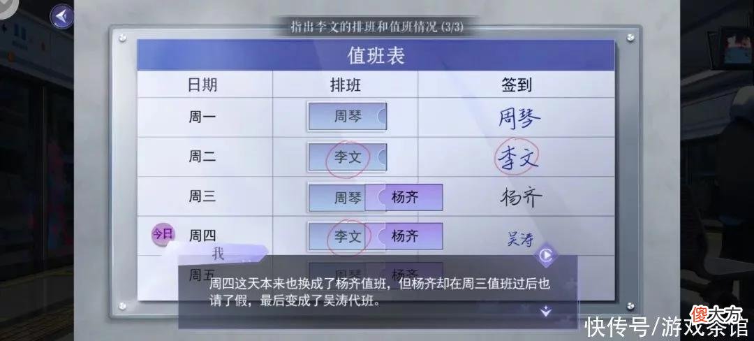 【游戏世界】?又一乙游停运，禁腐又避谈乙女，国产女性向游戏实现突破了吗？