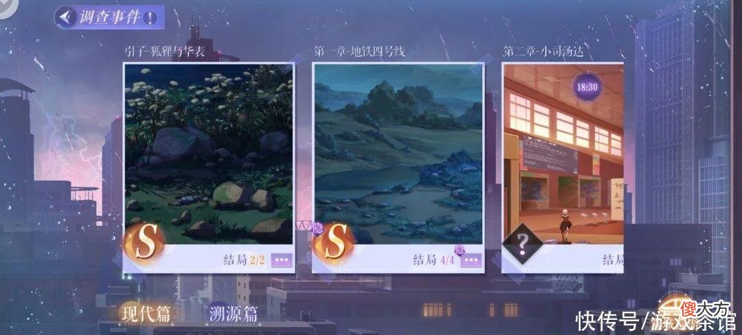 【游戏世界】?又一乙游停运，禁腐又避谈乙女，国产女性向游戏实现突破了吗？