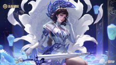 【游戏迷】露娜、司空震、嫦娥体验服纷纷迎来削弱，下个版本均无缘T0！