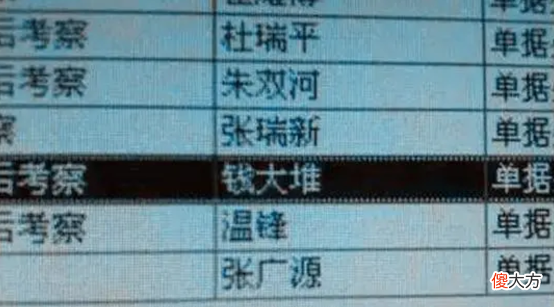 小学生考场急得大哭，因名字有103画，老师：写名字比考满分要难