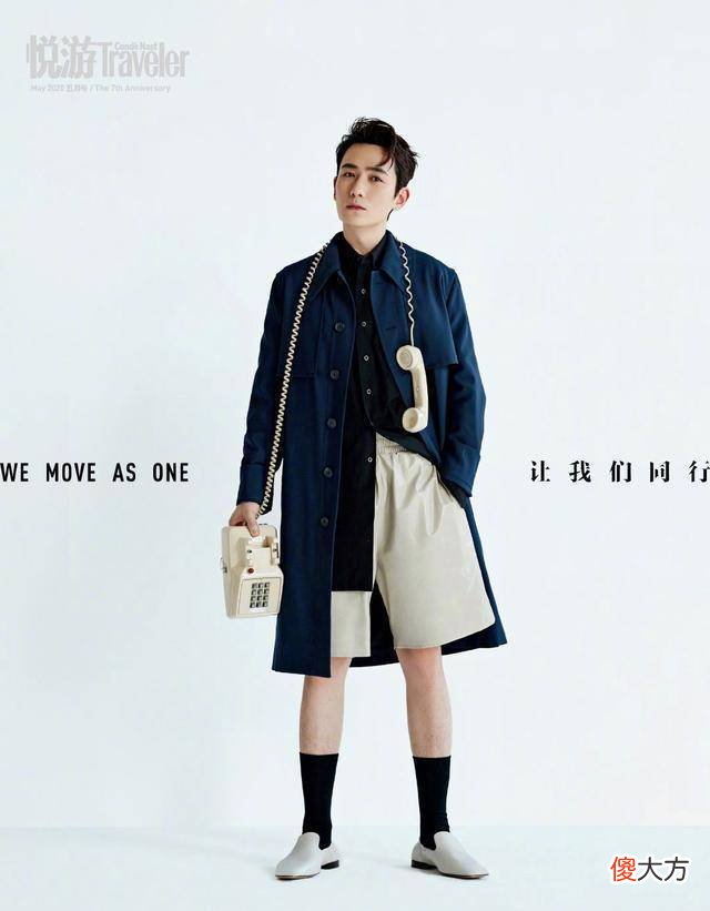 【就爱时尚】娱乐圈男神们穿大裤衩,沈腾发福,朱一龙老气,