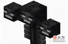 【游戏迷】《我的世界》：凋灵骑士，所向披靡