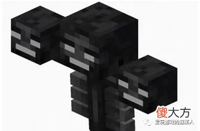 【游戏迷】《我的世界》:凋灵骑士,所向披靡