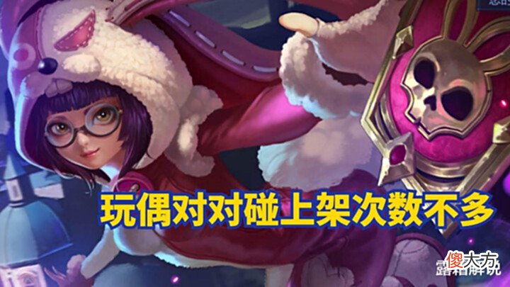 【游戏世界】碎片商城更新一小时,香香水果甜心无人问津,玩偶对对碰成香饽饽