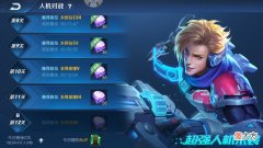 【游戏迷】当你排位时遇到六种情况，那么你可能遇到人机了