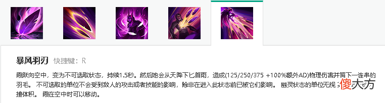 【游戏世界】暮刃吸蓝刀成逆羽新宠