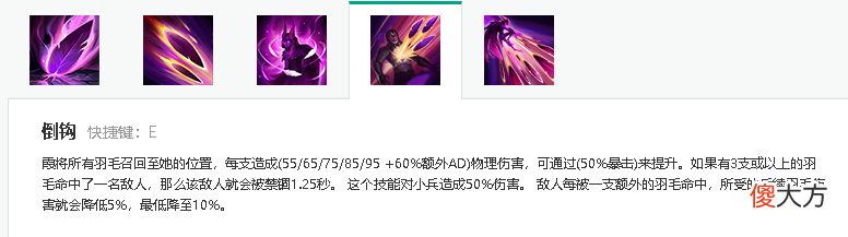 【游戏世界】暮刃吸蓝刀成逆羽新宠