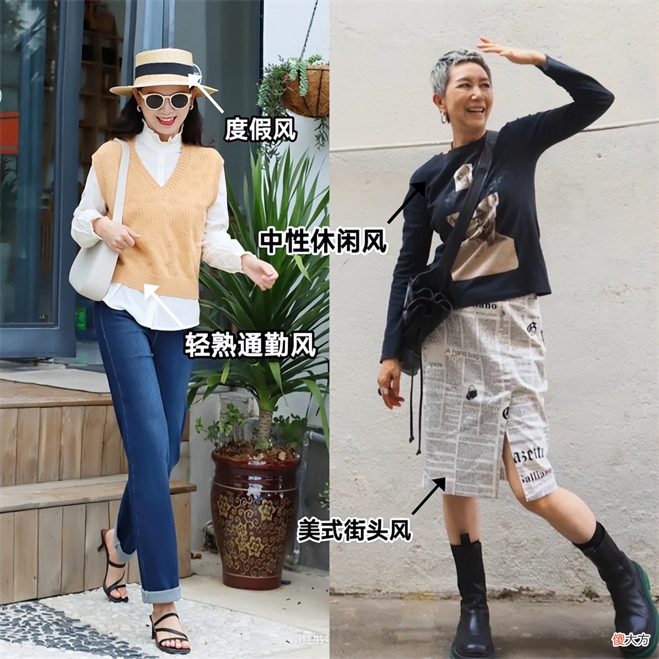 【就爱时尚】女人过了50岁，到底该扮嫩还是放任老态？看完这4组对比图，秒懂