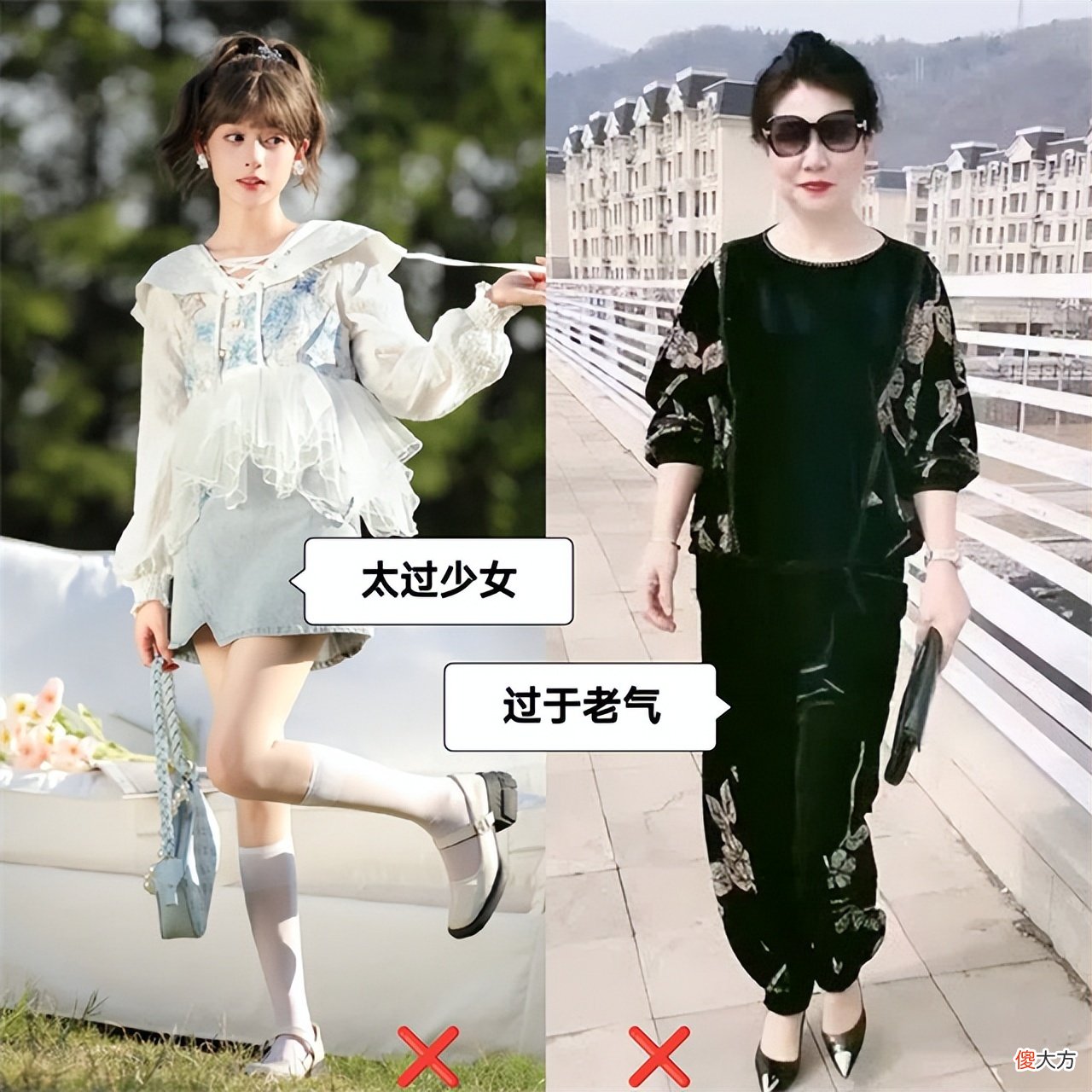 【就爱时尚】女人过了50岁，到底该扮嫩还是放任老态？看完这4组对比图，秒懂